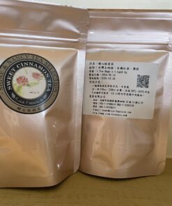 玫瑰金5入隨身包- 桂荷茶 M 04